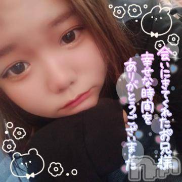 松本発ぽっちゃりちゃんこ長野　塩尻北IC店(チャンコナガノ　シオジリキタインターチェンジテン)ひな(21)の2024年2月23日写メブログ「お礼日記💌🍀」