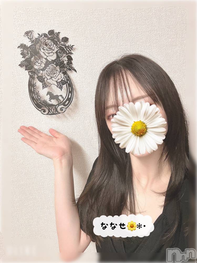 新潟風俗エステGRACE　新潟(グレース　ニイガタ) 七瀬(32)の4月23日写メブログ「暇なのかなー？(ひ・ω・ま)ꯁꯧ」