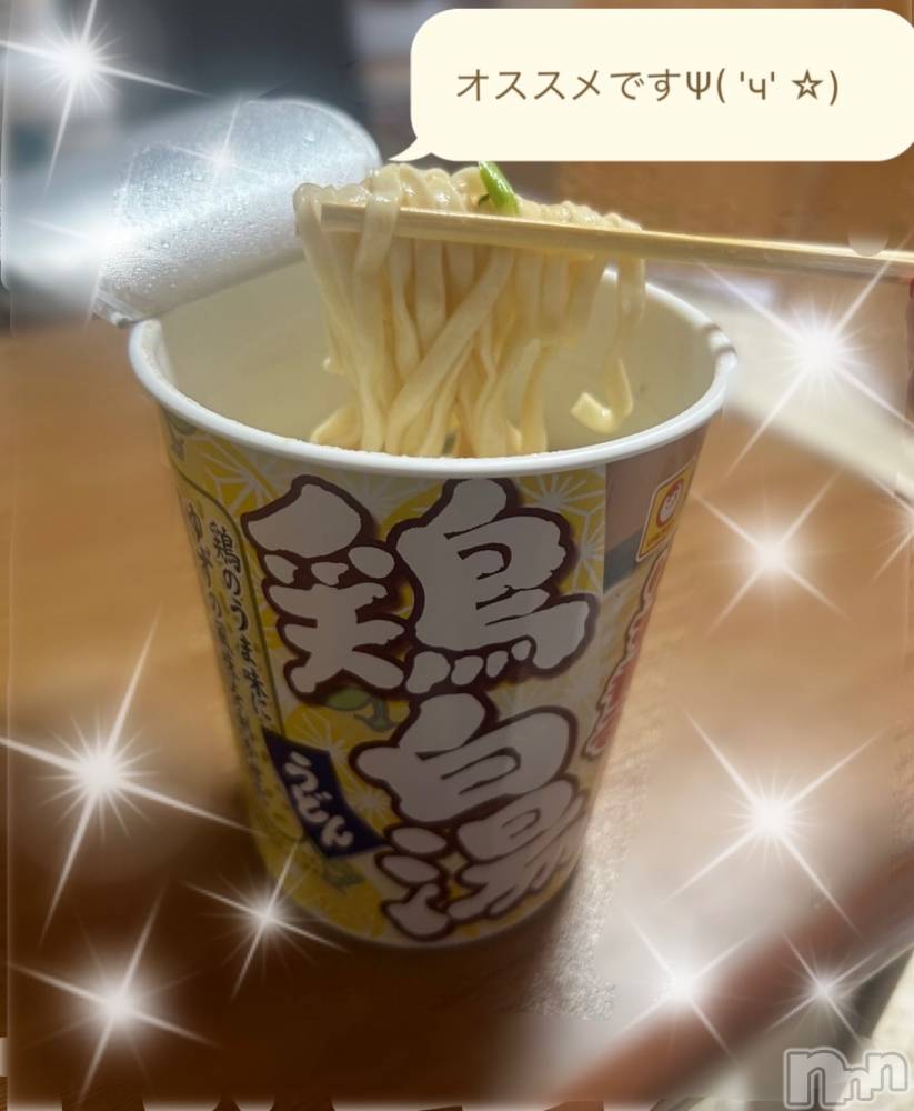 新潟風俗エステGRACE　新潟(グレース　ニイガタ) 七瀬(31)の6月14日写メブログ「食べちゃいました𖦹‎' ‐ '𖦹‎‎」