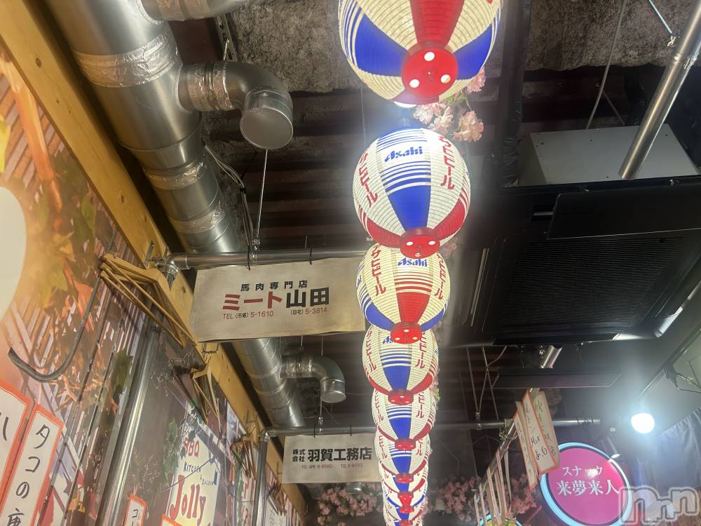 新潟風俗エステGRACE　新潟(グレース　ニイガタ) 七瀬(32)の6月21日写メブログ「飲むとさ？〇〇〇したくなるの？♥️」