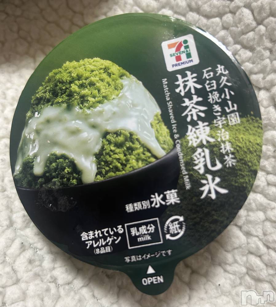 新潟風俗エステGRACE　新潟(グレース　ニイガタ) 七瀬(32)の6月21日写メブログ「本日のご褒美·͜·ᰔᩚ」