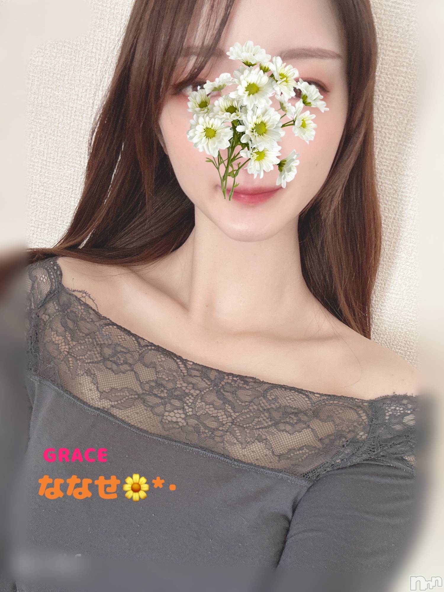 新潟風俗エステGRACE　新潟(グレース　ニイガタ)七瀬(31)の2025年3月8日写メブログ「気持ちよかった♡🤭笑」