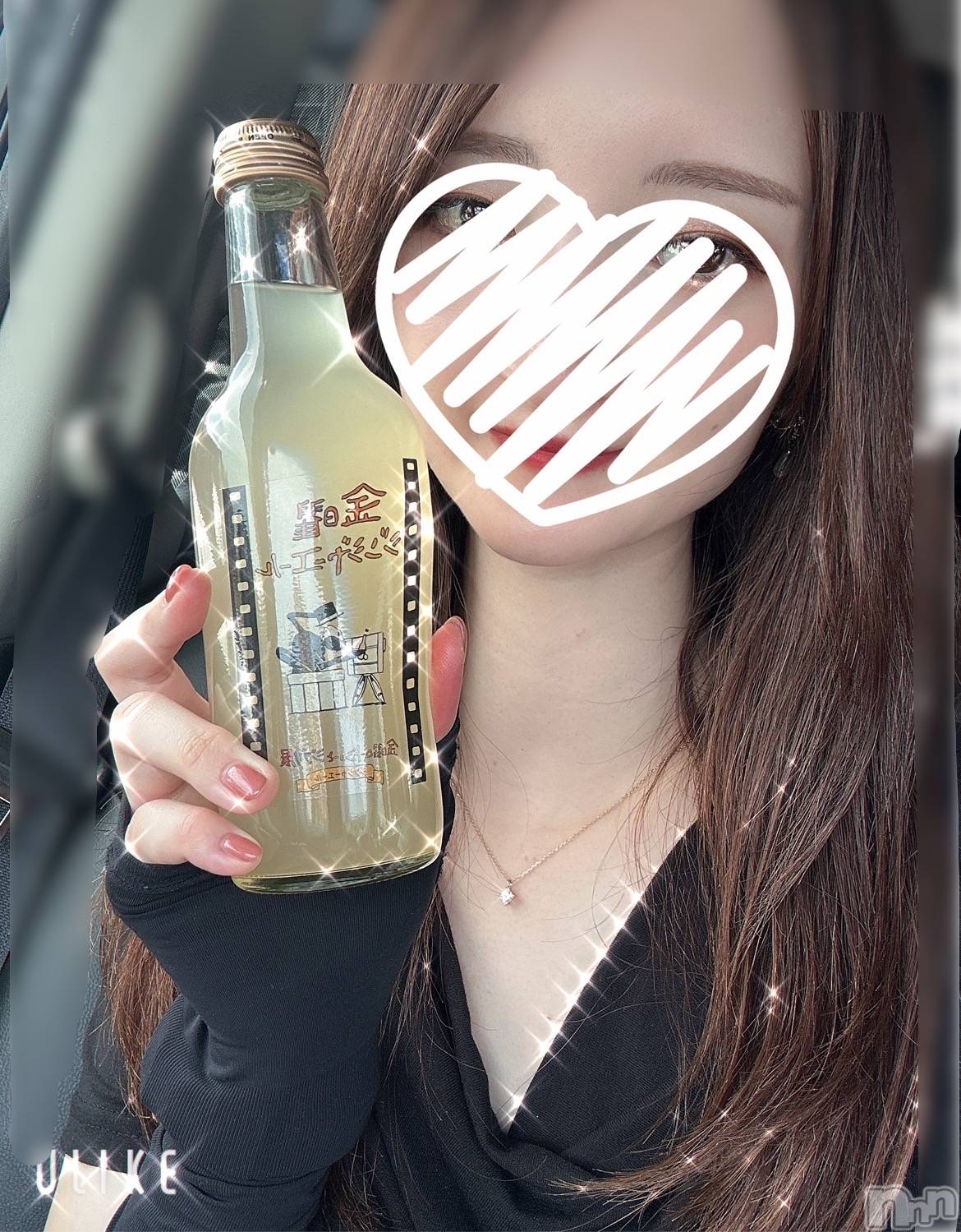 新潟風俗エステGRACE　新潟(グレース　ニイガタ)七瀬(32)の2025年8月23日写メブログ「待っててくれてたかな？♡♡」