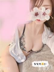 新潟風俗エステGRACE　新潟(グレース　ニイガタ) 七瀬(31)の3月20日写メブログ「いやだ？｡ °(°´ᯅ`°)° ｡♡」