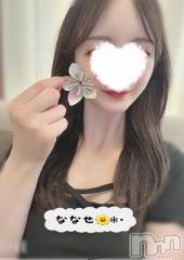 新潟風俗エステGRACE　新潟(グレース　ニイガタ) 七瀬(32)の4月29日写メブログ「アソコ活性化(∩˃o˂∩)♡」