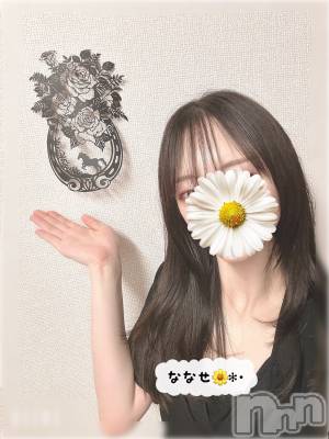 新潟風俗エステ GRACE　新潟(グレース　ニイガタ) 七瀬(31)の4月23日写メブログ「暇なのかなー？(ひ・ω・ま)ꯁꯧ」