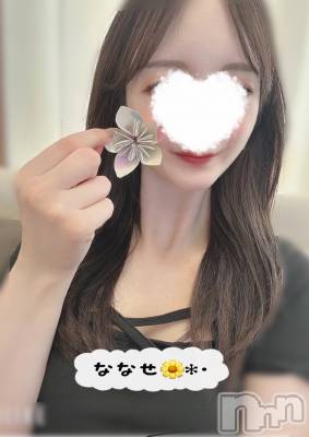 新潟風俗エステ GRACE　新潟(グレース　ニイガタ) 七瀬(31)の4月29日写メブログ「アソコ活性化(∩˃o˂∩)♡」