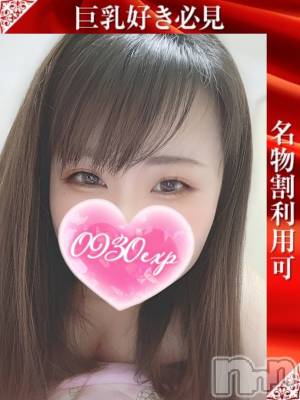 まりな(25) 身長165cm、スリーサイズB92(F).W59.H94。長岡人妻デリヘル 奥様特急 長岡店在籍。