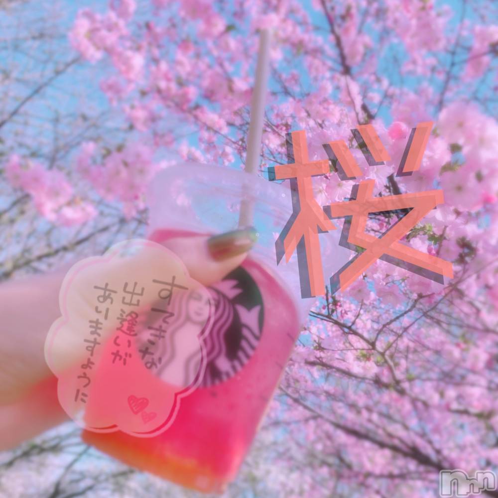 Х顦ֽϽХ Lips(奯祭Хåץ) ߤ413̥֥🌸𝚜𝚊𝚔𝚞𝚛𝚊🌸