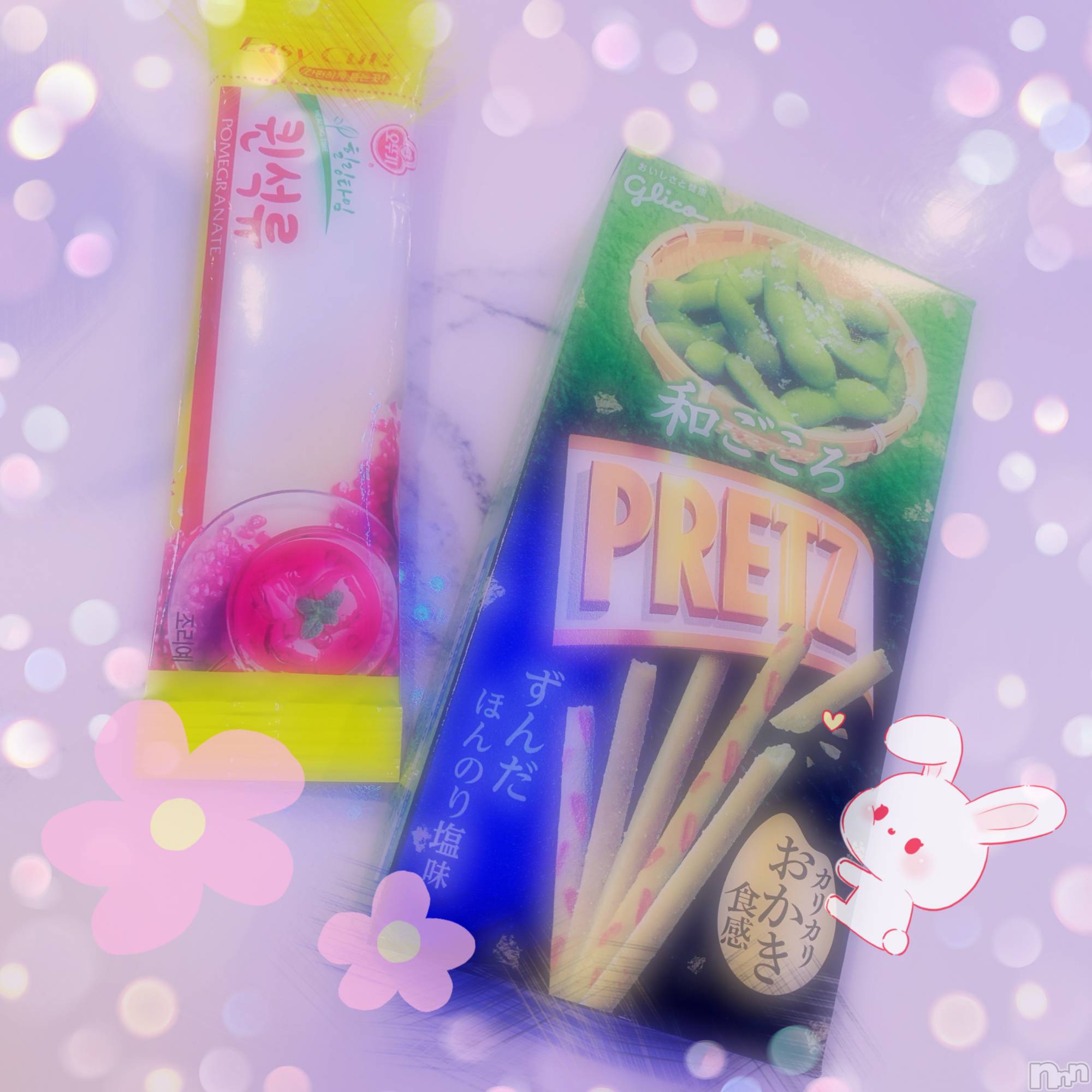 Х顦ֽϽХ Lips(奯祭Хåץ) 2024ǯ319̥֥🌿ˤ🌿‬