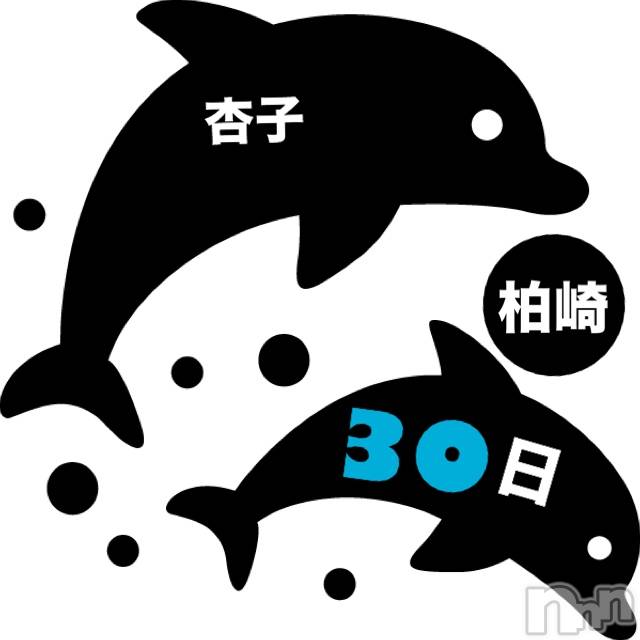 柏崎デリヘルデリヘル柏崎【柏崎唯一のデリヘル！地元新潟女性と会える店】(デリヘルカシワザキ) 杏子★リピ率90%超【大人気】(28)の6月26日写メブログ「おのなんこ」