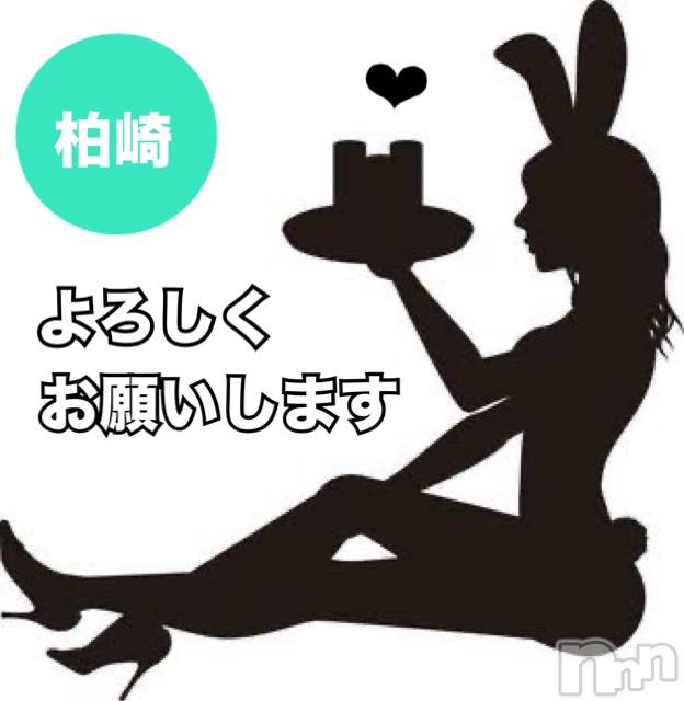 柏崎デリヘルデリヘル柏崎【柏崎唯一のデリヘル！地元新潟女性と会える店】(デリヘルカシワザキ) 杏子★リピ率90%超【大人気】(28)の6月30日写メブログ「ジオラ体操」