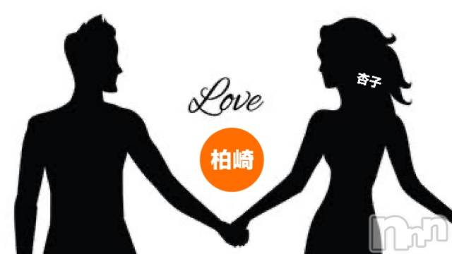 柏崎デリヘルデリヘル柏崎【柏崎唯一のデリヘル！地元新潟女性と会える店】(デリヘルカシワザキ) 杏子★リピ率90%超【大人気】(28)の7月27日写メブログ「せすくっ」