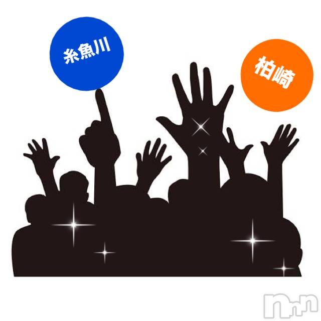 柏崎デリヘルデリヘル柏崎【柏崎唯一のデリヘル！地元新潟女性と会える店】(デリヘルカシワザキ) 杏子★リピ率90%超【大人気】(28)の8月23日写メブログ「ツナ」