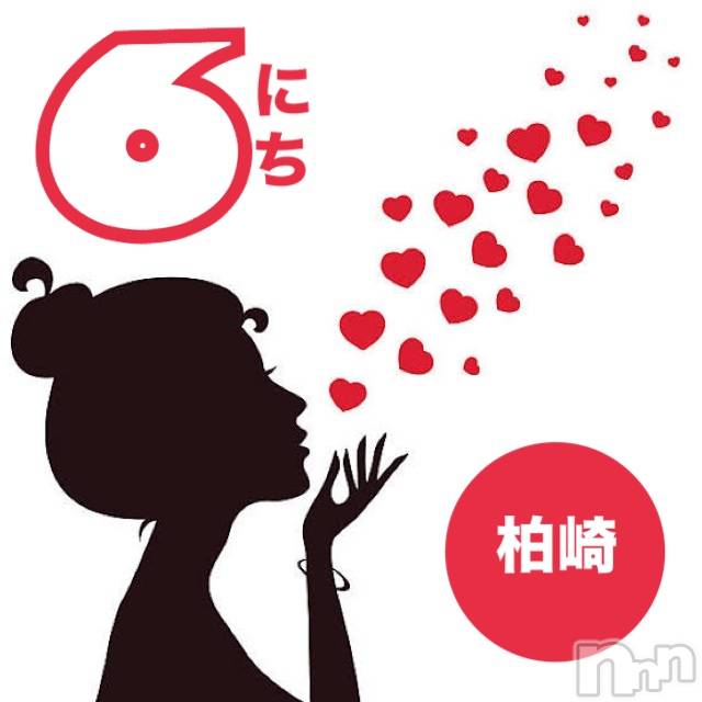 柏崎デリヘルデリヘル柏崎【柏崎唯一のデリヘル！地元新潟女性と会える店】(デリヘルカシワザキ) 杏子★リピ率90%超【大人気】(28)の10月6日写メブログ「ちゅ」
