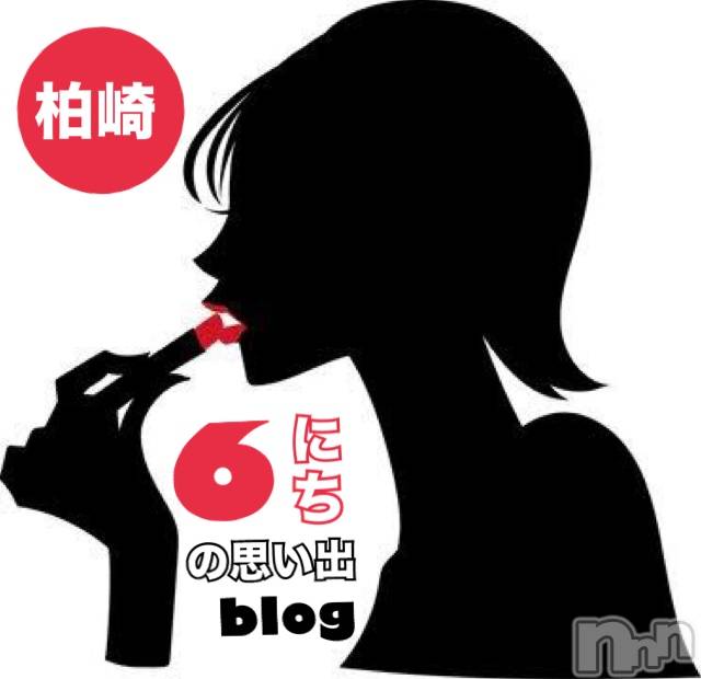 柏崎デリヘルデリヘル柏崎【柏崎唯一のデリヘル！地元新潟女性と会える店】(デリヘルカシワザキ) 杏子★リピ率90%超【大人気】(28)の10月13日写メブログ「SM」