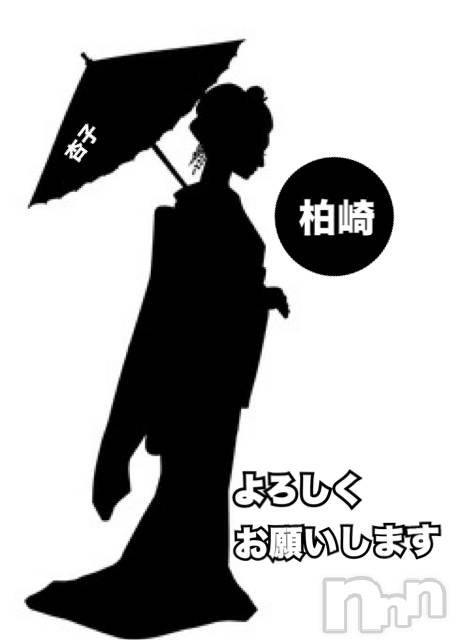 柏崎デリヘルデリヘル柏崎【柏崎唯一のデリヘル！地元新潟女性と会える店】(デリヘルカシワザキ) 杏子★リピ率90%超【大人気】(28)の11月10日写メブログ「玉🥚」