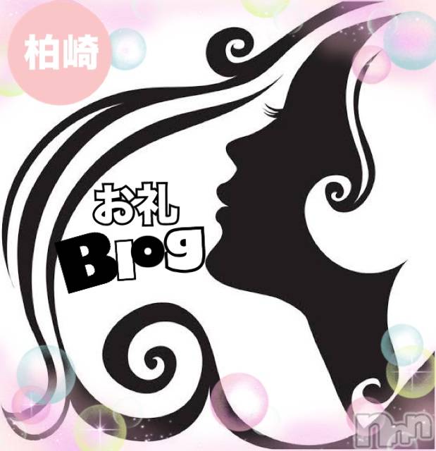 柏崎デリヘルデリヘル柏崎【柏崎唯一のデリヘル！地元新潟女性と会える店】(デリヘルカシワザキ)杏子★リピ率90%超【大人気】(28)の2024年8月1日写メブログ「んーが」