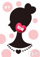 柏崎デリヘルデリヘル柏崎【柏崎唯一のデリヘル！地元新潟女性と会える店】(デリヘルカシワザキ) 杏子★リピ率90%超【大人気】(28)の10月5日写メブログ「こんあ」