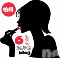 柏崎デリヘルデリヘル柏崎【柏崎唯一のデリヘル！地元新潟女性と会える店】(デリヘルカシワザキ) 杏子★リピ率90%超【大人気】(28)の10月13日写メブログ「SM」