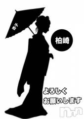柏崎デリヘルデリヘル柏崎【柏崎唯一のデリヘル！地元新潟女性と会える店】(デリヘルカシワザキ) 杏子★リピ率90%超【大人気】(28)の11月10日写メブログ「玉🥚」