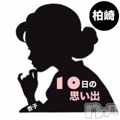 柏崎デリヘルデリヘル柏崎【柏崎唯一のデリヘル！地元新潟女性と会える店】(デリヘルカシワザキ) 杏子★リピ率90%超【大人気】(28)の11月18日写メブログ「いむさ」
