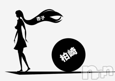 柏崎デリヘル デリヘル柏崎【柏崎唯一のデリヘル！地元新潟女性と会える店】(デリヘルカシワザキ) 杏子★リピ率90%超【大人気】(28)の8月30日写メブログ「チピチピ」