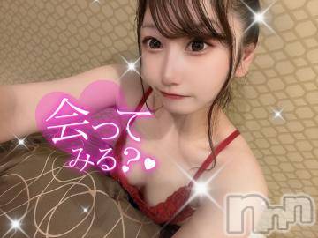 上越デリヘル RICHARD（リシャール）(リシャール) 渚みなも(22)の3月6日写メブログ「初めまして🗣️🩵」