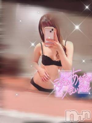 上越デリヘル RICHARD（リシャール）(リシャール) 渚みなも(22)の3月22日写メブログ「🤍1番気持ちいい所…🤍」