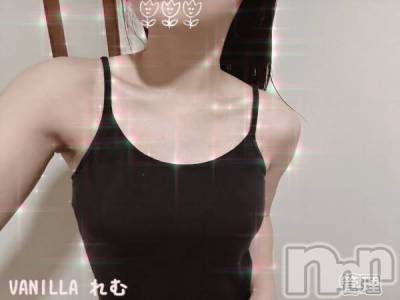 松本発デリヘル VANILLA(バニラ) れむ(20)の9月14日写メブログ「出勤日報告✨️」