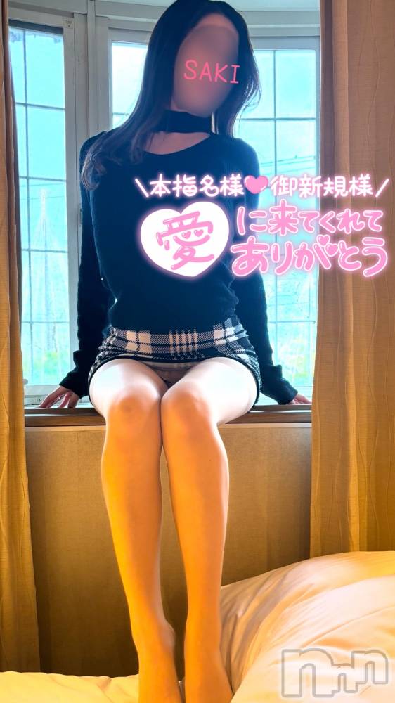 長岡人妻デリヘル長岡の可憐な妻たち～秘密の逢瀬～(ナガオカノカレンナツマタチ～ヒミツノオウセ～) 【新人】松本 さき(40)の12月7日写メブログ「ごめんね💗」