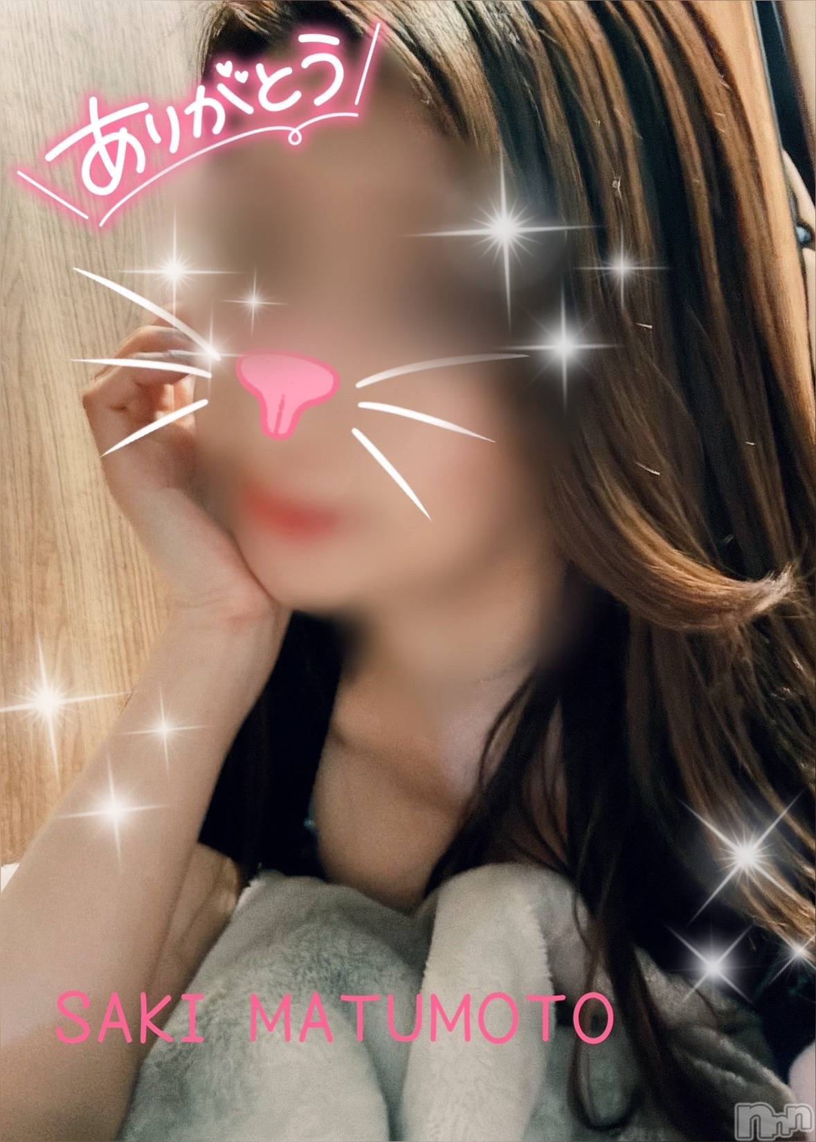 長岡人妻デリヘル長岡の可憐な妻たち～秘密の逢瀬～(ナガオカノカレンナツマタチ～ヒミツノオウセ～)【新人】松本 さき(40)の2024年5月24日写メブログ「たまには💕」