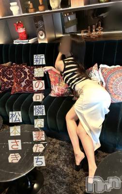 長岡デリヘル 長岡の可憐な妻たち～秘密の逢瀬～(ナガオカノカレンナツマタチ～ヒミツノオウセ～) 【新人】松本 さき(40)の7月20日写メブログ「初めまして🤗」