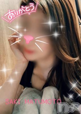 長岡デリヘル 長岡の可憐な妻たち～秘密の逢瀬～(ナガオカノカレンナツマタチ～ヒミツノオウセ～) 【新人】松本 さき(40)の5月24日写メブログ「たまには💕」