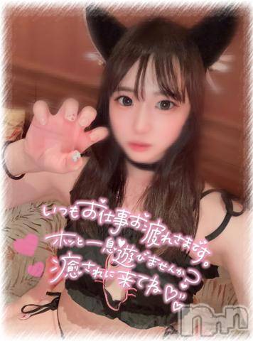 上越デリヘルRICHARD（リシャール）(リシャール) 星野りな(25)の3月27日写メブログ「🩵 会ってすぐ可愛いねって言われると 🩵」