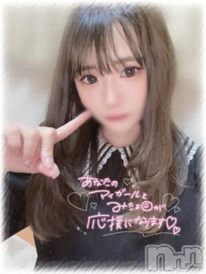 上越デリヘル RICHARD（リシャール）(リシャール) 星野りな(25)の3月26日写メブログ「🩵 欲をいうなら週4でえっ♡したい 🩵」