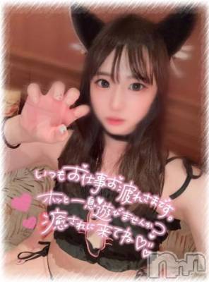 上越デリヘル RICHARD（リシャール）(リシャール) 星野りな(25)の3月27日写メブログ「🩵 会ってすぐ可愛いねって言われると 🩵」