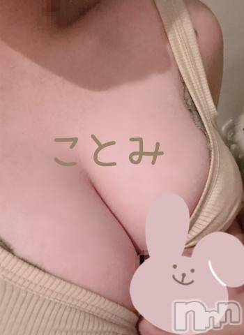 松本発ぽっちゃり癒し姫 松本店(イヤシヒメマツモトテン) 【S】椎名ことみ(21)の7月25日写メブログ「出勤🌷」