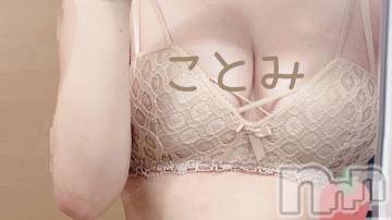 松本発ぽっちゃり癒し姫 松本店(イヤシヒメマツモトテン)【S】椎名ことみ(21)の2024年7月4日写メブログ「明日出勤します🙌🏻」
