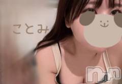 松本発ぽっちゃり癒し姫 松本店(イヤシヒメマツモトテン) 【S】椎名ことみ(21)の9月3日写メブログ「出勤🌸」