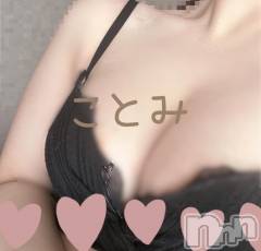 松本発ぽっちゃり癒し姫 松本店(イヤシヒメマツモトテン) 【S】椎名ことみ(21)の11月22日写メブログ「出勤します❄︎」