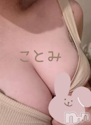 松本発ぽっちゃり 癒し姫 松本店(イヤシヒメマツモトテン) 【S】椎名ことみ(21)の7月25日写メブログ「出勤🌷」