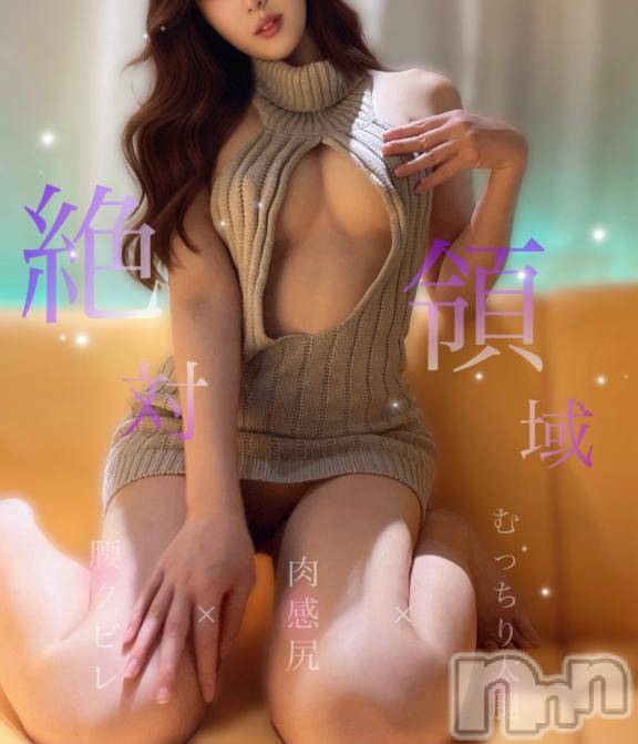 上越デリヘルRICHARD（リシャール）(リシャール) 小湊まな(22)の11月3日写メブログ「誘惑の絶対領域」