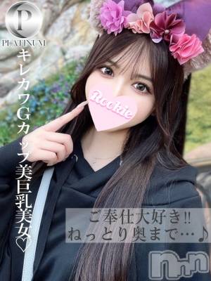 みゆう☆プラチナ(20) 身長167cm、スリーサイズB90(G以上).W55.H83。長岡デリヘル ROOKIE(ルーキー)在籍。