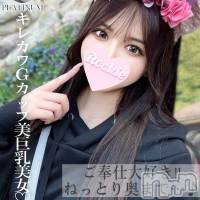 みゆう☆プラチナ