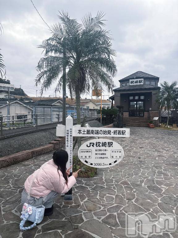 新潟ソープ新潟バニーコレクション(ニイガタバニーコレクション) ルナ(21)の1月27日写メブログ「ね、念願の……😭嬉嬉嬉」