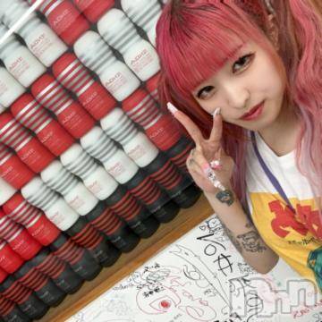 新潟ソープ新潟バニーコレクション(ニイガタバニーコレクション)ルナ(21)の2024年5月25日写メブログ「💛我慢を覚えよう💛」