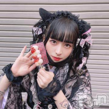 新潟ソープ新潟バニーコレクション(ニイガタバニーコレクション)ルナ(21)の2024年6月24日写メブログ「💛あざ🎀☆*:.｡.💛」