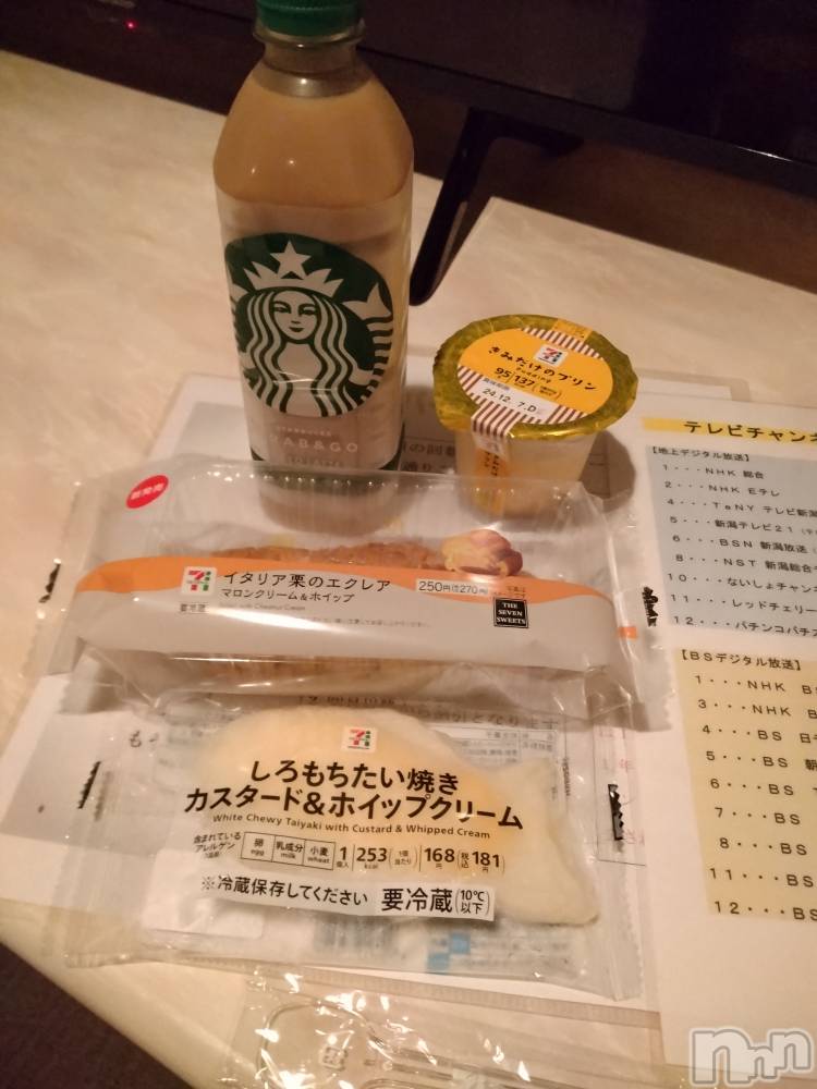 新潟デリヘル奥様特急 新潟店(オクサマトッキュウニイガタテン) みき(37)の12月3日写メブログ「昨日は、たくさんありがとうございました🩷」