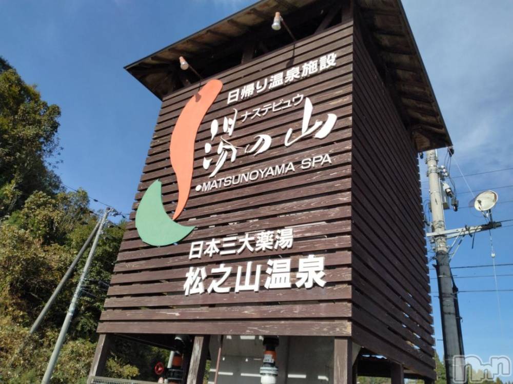 新潟デリヘル奥様特急 新潟店(オクサマトッキュウニイガタテン) みき(37)の11月4日写メブログ「連休最終日❤(ӦｖӦ｡)🩷」